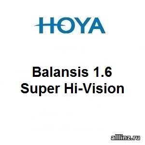 Прогрессивные линзы Hoya Balansis 1.6 Super Hi-Vision.