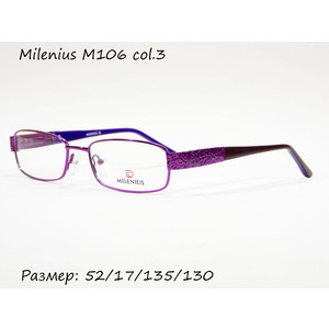 Оправа Milenius M106 col.3