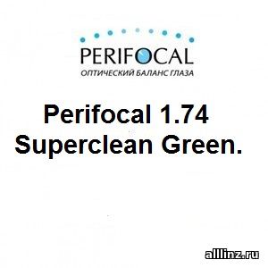 Линзы Perifocal 1.74 Superclean Green.