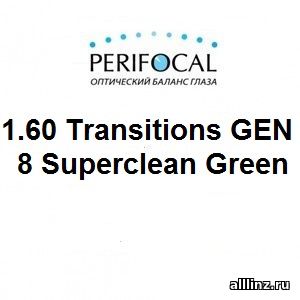 Линзы Perifocal 1.60 Transitions GEN 8 Superclean Green