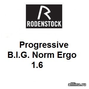 Офисные линзы Progressive B.I.G. Norm Ergo 1.6
