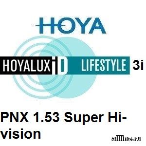 Прогрессивные линзы Hoya iD LifeStyle 3i PNX 1.53 Super Hi-vision.