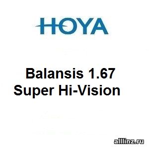 Прогрессивные линзы Hoya Balansis 1.67 Super Hi-Vision