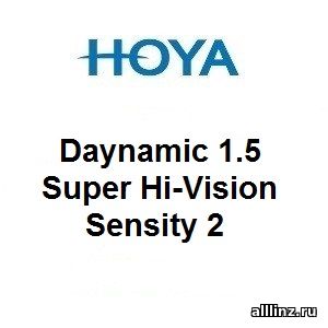 Прогрессивные фотохромные линзы Hoya Daynamic 1.5 Super Hi-Vision Sensity 2.