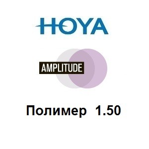 Прогрессивные линзы Hoya Amplitude TF 1.50