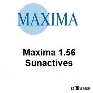 Фотохромные линзы Maxima 1.56 Sunactives HMC