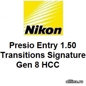 Прогрессивные линзы Nikon Presio Entry 1.50 Transitions Signature Gen 8 HCC