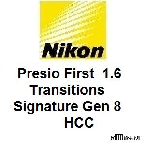 Прогрессивные линзы Nikon Presio First 1.6 Transitions Signature Gen 8 HCC.