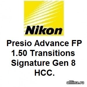 Прогрессивные линзы Nikon Presio Advance FP 1.5 Transitions Signature Gen 8 HCC.