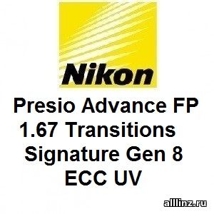 Прогрессивные линзы Nikon Presio Advance FP 1.67 Transitions Signature Gen 8 ECC UV