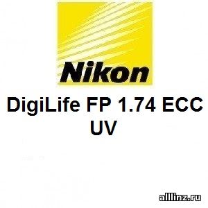 Прогрессивные линзы Nikon DigiLife FP 1.74 ECC UV