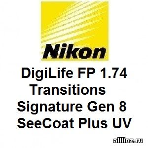 Прогрессивные линзы Nikon DigiLife FP 1.74 Transitions Signature Gen 8 SeeCoat Plus UV