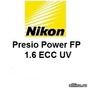 Прогрессивные линзы Nikon Presio Power FP 1.60 EСС UV