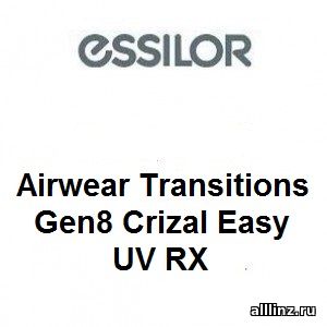 Фотохромные линзы Airwear Transitions Gen8 Crizal Easy UV RX