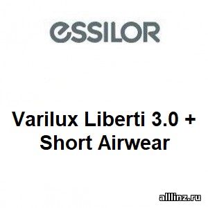 Прогрессивные линзы Varilux Liberti 3.0 + Short Airwear 1.59