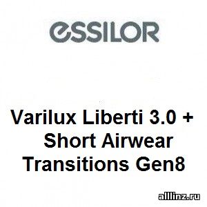 Прогрессивные линзы Varilux Liberti 3.0 + Short Airwear Transitions Gen8\ Xtractive