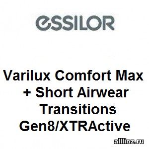Прогрессивные линзы Varilux Comfort Max + Short Airwear Transitions Gen8/XTRActive