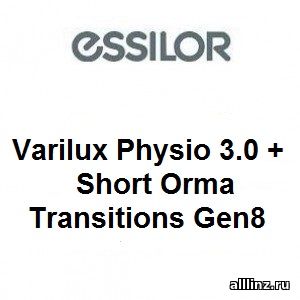 Прогрессивные линзы Varilux Physio 3.0 + Short Orma Transitions Gen8 1.5