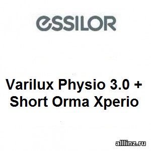 Прогрессивные линзы Varilux Physio 3.0 + Short Orma Xperio 1.5