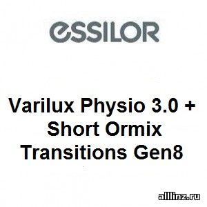 Прогрессивные линзы Varilux Physio 3.0 + Short Ormix Transitions Gen8 1.6