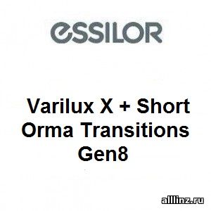Прогрессивные линзы Varilux Х + Short Orma Transitions Gen8 1.5