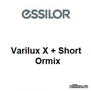 Прогрессивные линзы Varilux Х + Short Ormix 1.6