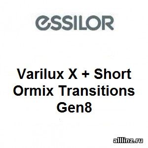 Прогрессивные линзы Varilux Х + Short Ormix Transitions Gen8 1.6