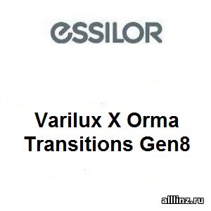Прогрессивные линзы Varilux Х Orma Transitions Gen8 1.5