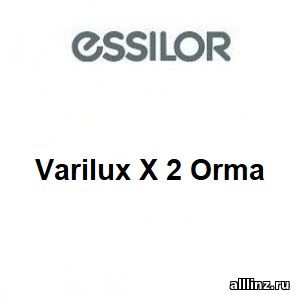 Прогрессивные линзы Varilux Х 2 Orma 1.5