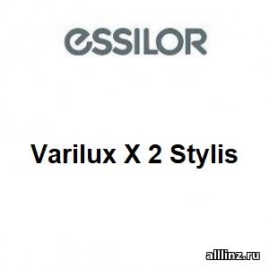 Прогрессивные линзы Varilux Х 2 Stylis 1.67