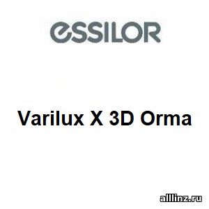 Прогрессивные линзы Varilux Х 3D Orma