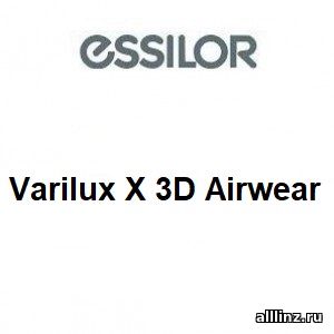 Прогрессивные линзы Varilux Х 3D Airwear