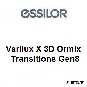 Прогрессивные линзы Varilux Х 3D Ormix Transitions Gen8 1.6