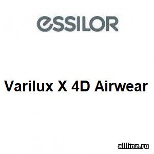 Прогрессивные линзы Varilux Х 4D Airwear