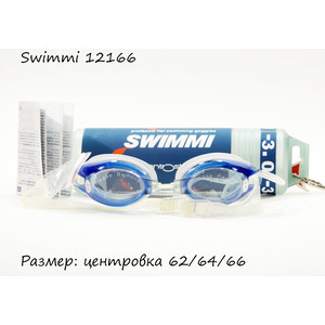 Очки для плаванья с диоптриями Swimmi