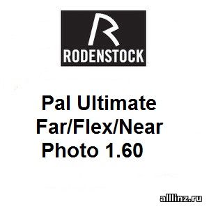 Прогрессивные фотохромные линзы Pal Ultimate Far/Flex/Near Photo 1.60