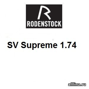 Линзы для очков SV Supreme 1.74