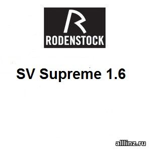 Линзы для очков SV Supreme 1.6