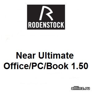 Офисные линзы Near Vision Ultimate Office/PС/Book 1.50