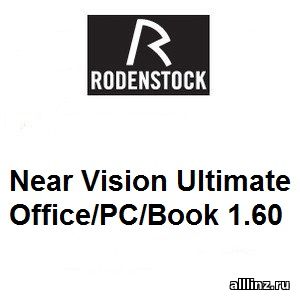 Офисные линзы Near Vision Ultimate Office/PС/Book 1.60