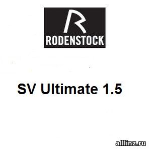 Линзы для очков SV Ultimate 1.5