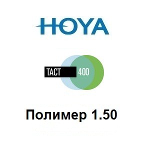 Офисные прогрессивные линзы Hoya Tact 400 1.50