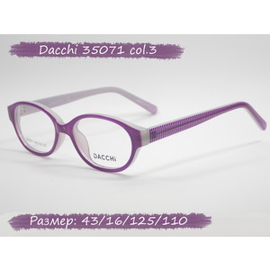 Детская оправа Dacchi 35071 col.3