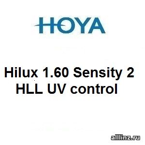 Фотохромные линзы Hilux 1.60 Sensity 2 HLL UV control