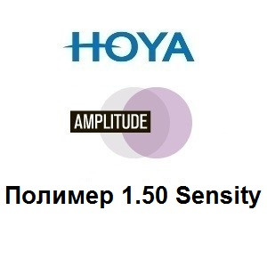 Прогрессивные линзы Hoya Amplitude TF 1.50 Sensity