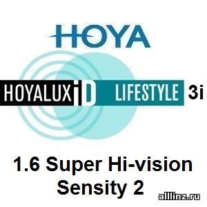 Прогрессивные фотохромные линзы Hoya iD LifeStyle 3i 1.6 Super Hi-vision Sensity 2