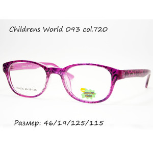Детская оправа Childrens World 093 col. 720