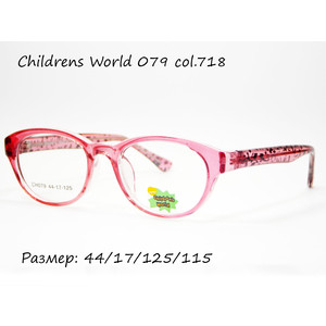Детская оправа Childrens World 079 col. 718