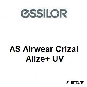 Линзы для очков AS Airwear Crizal Alize+ UV