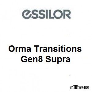 Фотохромные линзы Orma Transitions Gen8 Supra